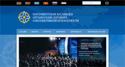 Desktop Screenshot of paodkb.ru