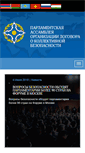 Mobile Screenshot of paodkb.ru